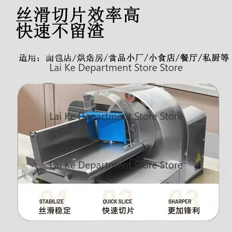 Toaster - Electric Commercial Bread Slicer Stainless Steel