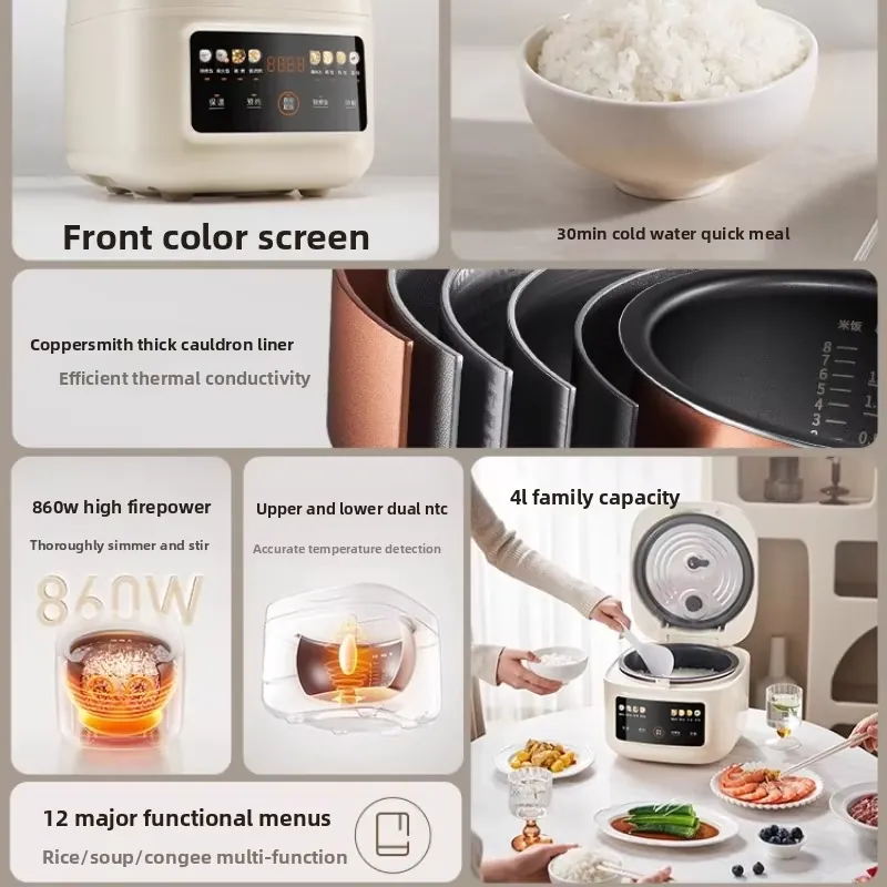 2026 4L Rice Cooker for Joyoun - огляд і ціна Rice Cooker