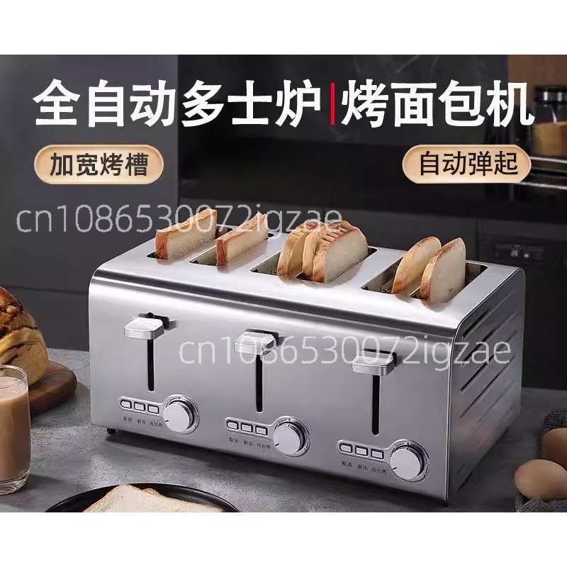 Commercial stainless steel toa - огляд і ціна Toaster
