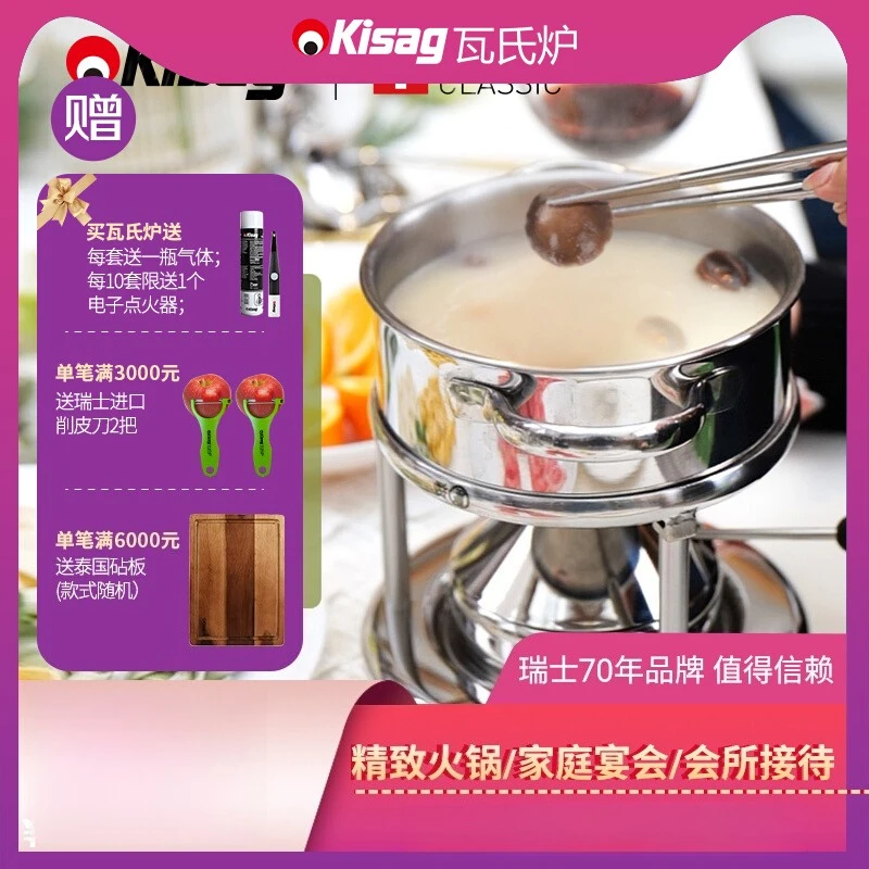 Inflatable 15cm stainless stee - огляд і ціна Induction Cooker