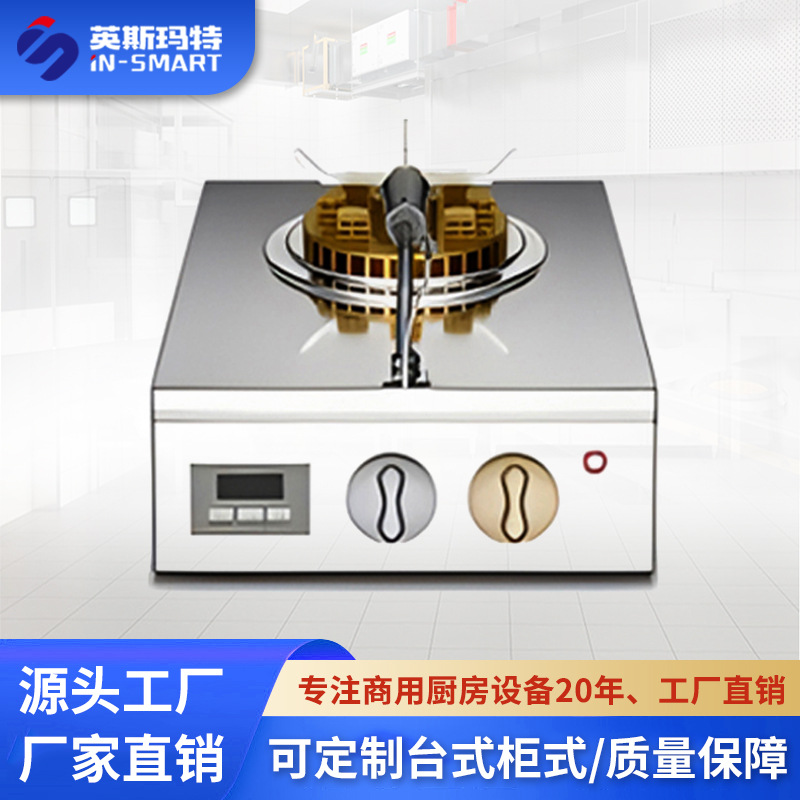 Commercial Gas Rotating Stove  - огляд і ціна Rice Cooker